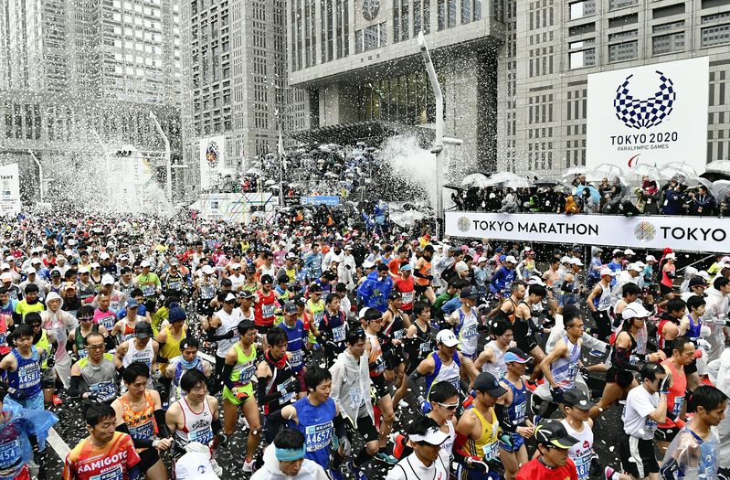 Tokyo Marathon 2019 || Exclusive Live from Japan Tokyo 