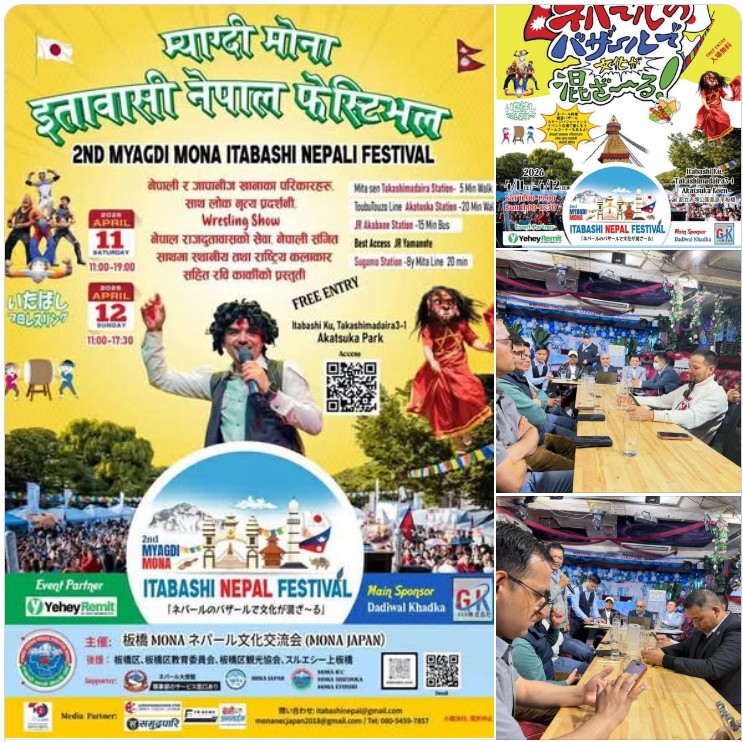 दोस्रो मोना इताबासी नेपाल फेस्टिबल भव्य आयोजनाको तयारी अन्तिम चरणमा