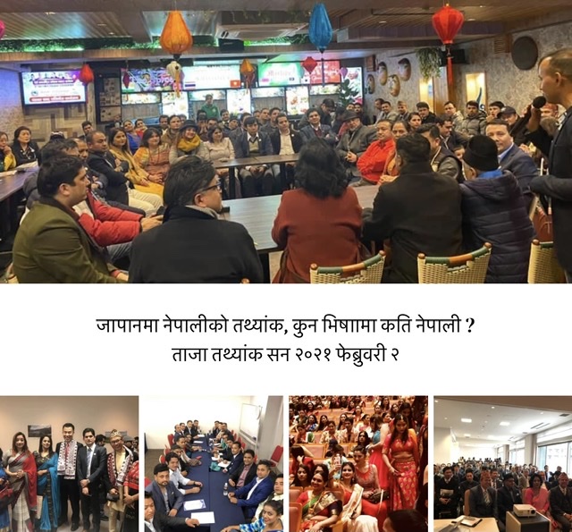 जापानमा नेपालीको संख्या ९९,६२८ पुग्यो, कुन भिषामा कति नेपाली तथ्यांक सहित