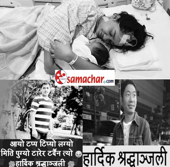 जापानमा पाँच दिनमा तीन नेपाली युवाको निधन, परदेशमा मृत्युले दिएको पिडा र बेदनाका कथाहरु