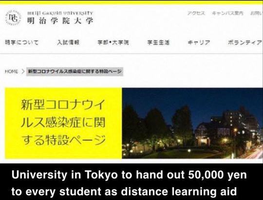 टोकियो स्थित युनिभर्सिटीद्धारा प्रत्येक विद्यार्थीलाई ५ मान नगद सहयोग घोषणा