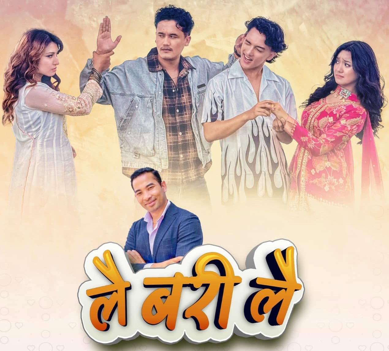 श्याम शितल र समिक्षाको स्वरमा 'लै बरी लै' सार्वजनिक (भिडियो सहित)