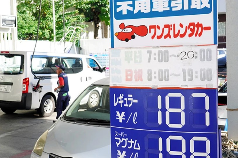 जापानले हरेक घर परिवारलाई बिजुली र ग्यासमा पनि अनुदान दिने