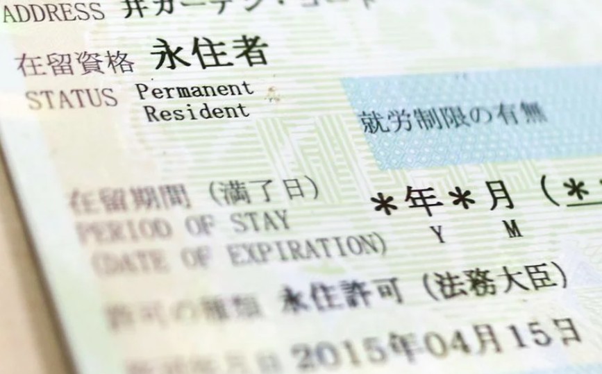 जापानको एइज्यु लिन जापानी भाषा अनिवार्य नियम बनाउने तयारी