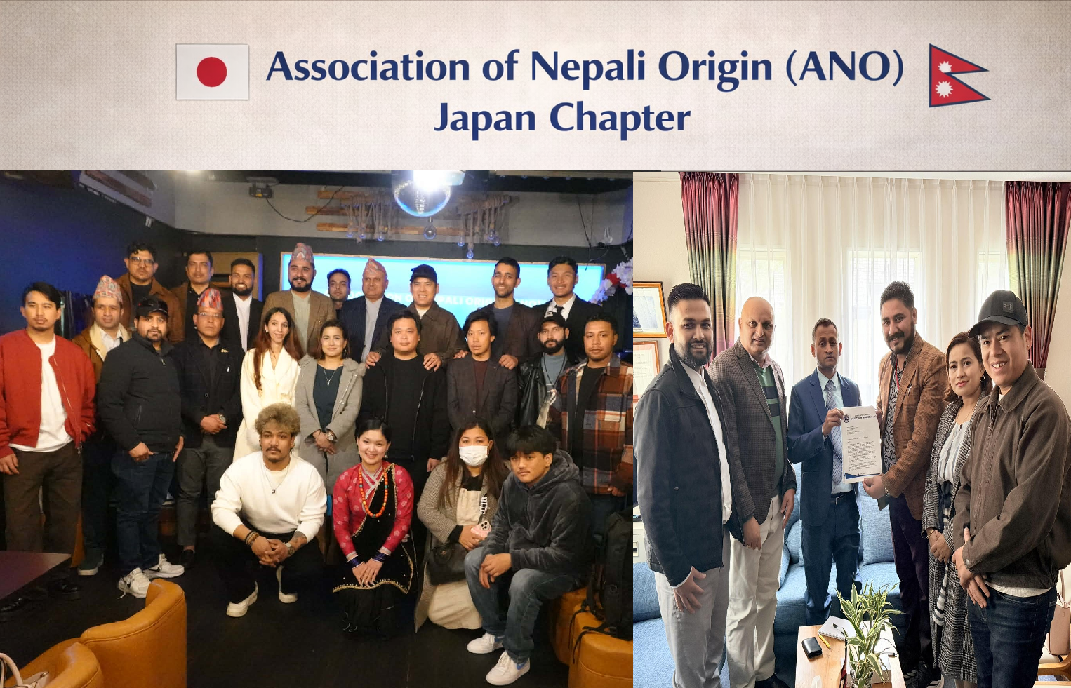 एएनओको जापान राष्ट्रिय कमिटी गठन, दूतावासमा सिष्टाचार भेट