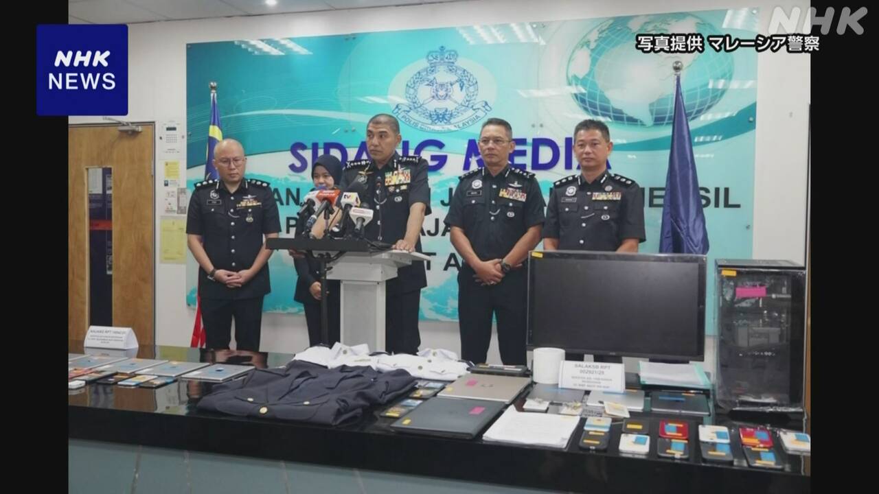 मलेसियामा प्रहरी अधिकारी भन्दै ठगी गरेको आरोपमा १३ जापानी पक्राउ