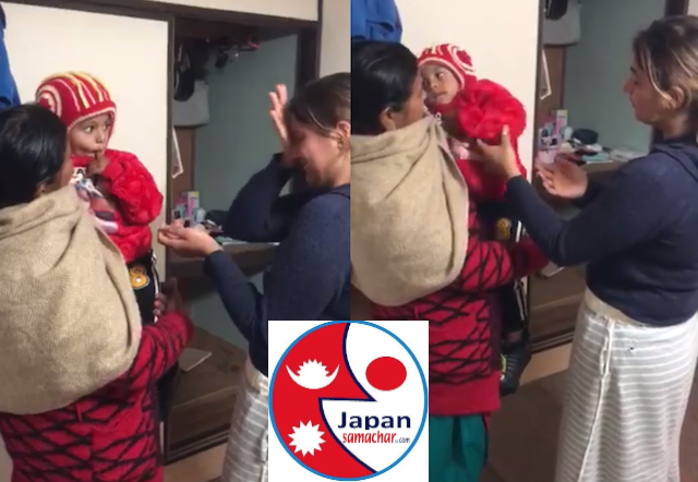 परदेशिएका नेपालीको पिडा ! आफ्नै छोरीले जापानमा आमा नचिनेपछि, भाईरल भिडियोको भित्रि कथा