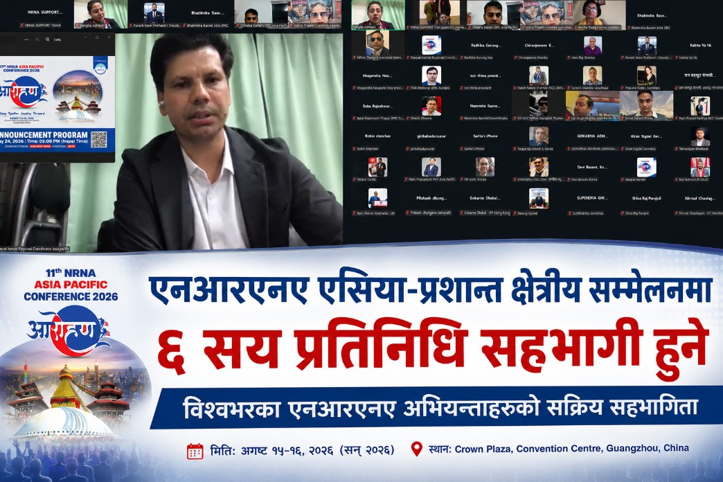 एनआरएनए एसिया–प्रशान्त सम्मेलन आरोहण चीनमा हुँदै, ६ सयभन्दा बढी प्रतिनिधि सहभागी अपेक्षा