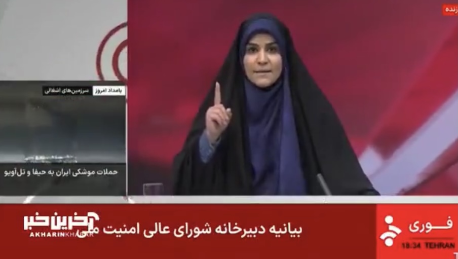 इजरायलद्वारा ईरानमा टिभी र रेडियोहरुमाथि रकेट र बम हमला