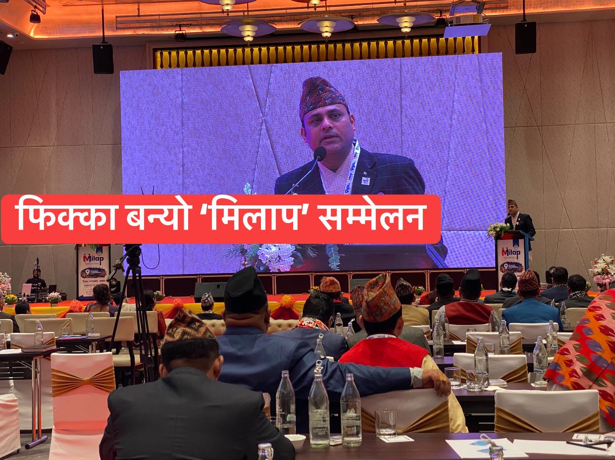 मैंले देखेको 'फिक्का मिलाप सम्मेलन' र थाइल्याण्ड भ्रमण (भाग १)