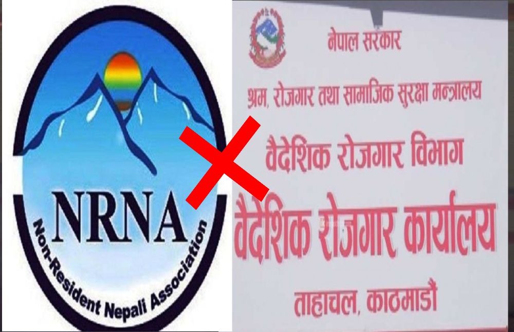 औचित्य सकियो अफवाह फैलाउने गैरआवासीय नेपाली संघको, एनआरएनए बन्द होस् -सन्तोषजङ्ग मल्ल