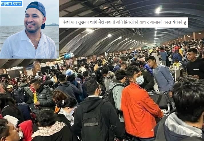 'केही थान सुखका लागि मैंले जवानी अनि प्रियसीको साथ र आमाको काख बेचेको छु'