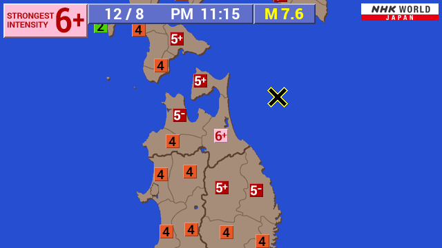 जापानमा शक्तिशाली भूकम्प, सुनामिको चेतावनी जारी