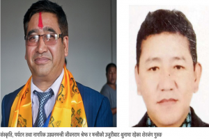 लाईन बस्न अनुरोध गर्ने गार्डलाई ‘झुठो मुद्दा’ मा थुन्ने मन्त्रीले थप सुरक्षाकर्मी मागे