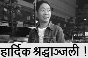 सडक दुर्घटनामा परि जापानमा नेपाली युवाको निधन