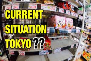 टोकियो र आसपासका अधिकाशं डिपार्टमेन्ट, सुपरमार्केट र रेष्टुरेण्ट बन्द-तपाई जाने ठाउँपनि बन्द हुनसक्छ है !